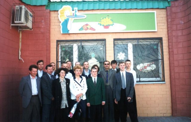 41 АЭС. 2000. кл. рук. Кулаченко Г.Б.